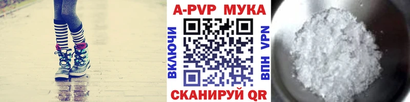 Alfa_PVP VHQ Палласовка