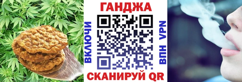 Cannafood конопля  Палласовка 