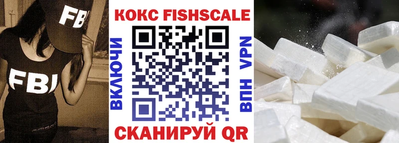 Cocaine 97%  blacksprut зеркало  Палласовка 