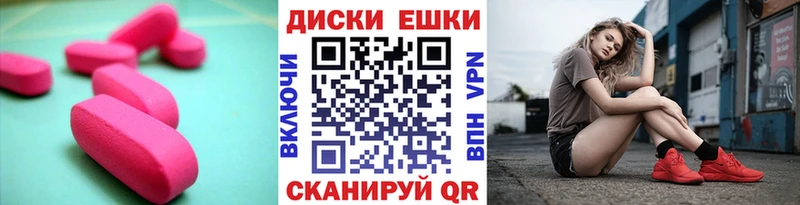 Экстази Дубай  продажа наркотиков  МЕГА вход  Палласовка 