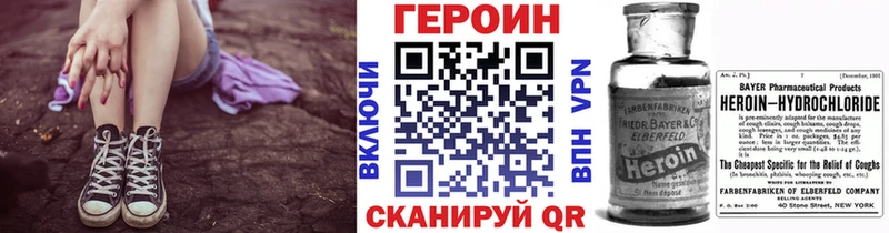 hydra   Палласовка  Героин Heroin 