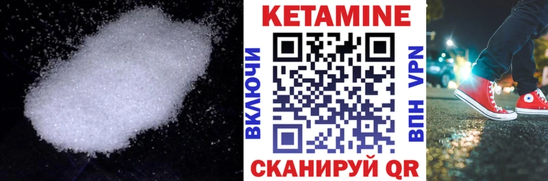ссылка на мегу ONION  Палласовка  Кетамин ketamine 