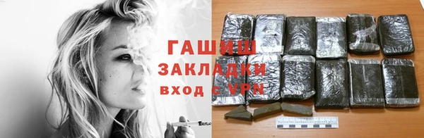 спайс Алексеевка
