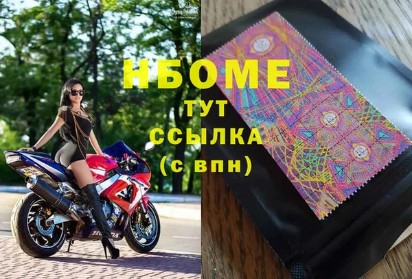 спайс Алексеевка