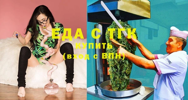 сатива Абинск