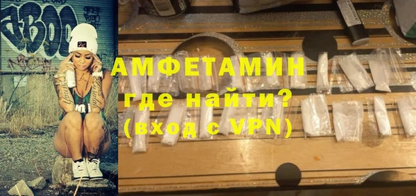 спайс Алексеевка