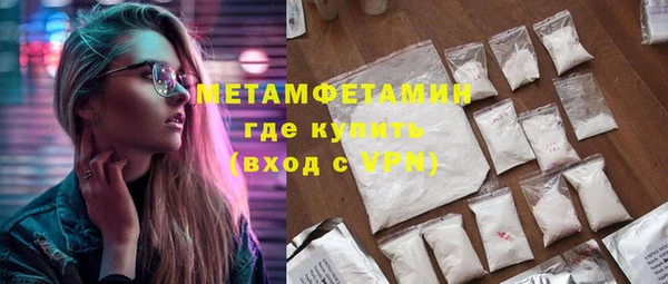стаф Абдулино