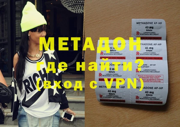 метадон Алексин