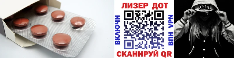 купить   Палласовка  ЛСД экстази кислота 