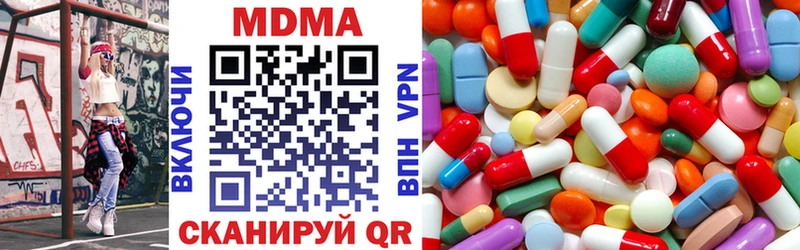 МДМА crystal  omg ссылка  Палласовка 