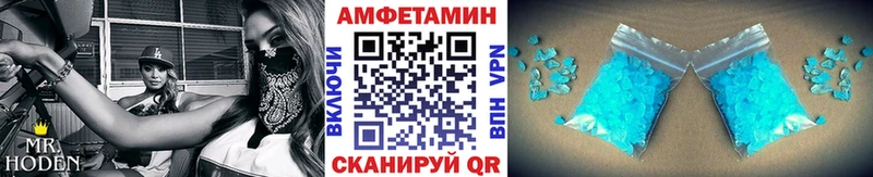 МЕТАМФЕТАМИН кристалл  Палласовка 