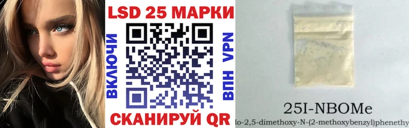 Наркотические марки 1,5мг  Палласовка 